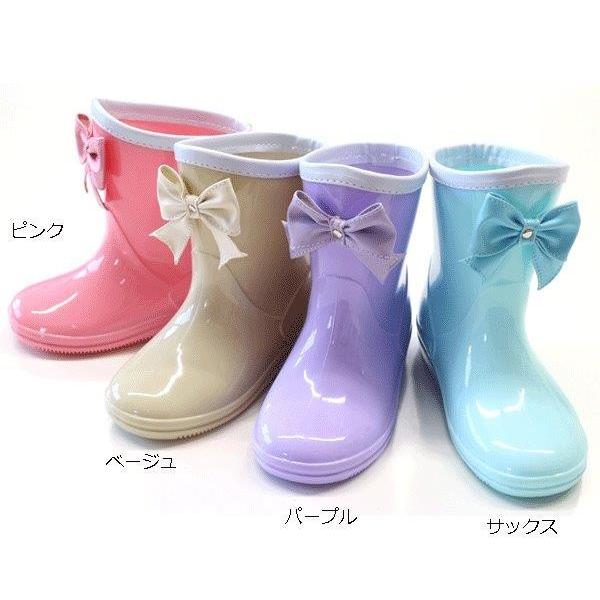 Game リボン付き レインブーツ 長靴 レインシューズ お姫様 キッズ 16 21cm 538 女の子 ネコポス