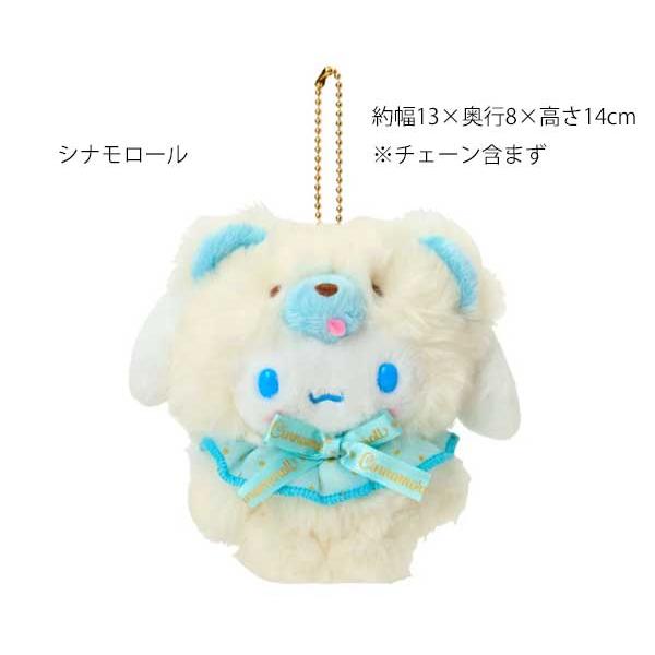 sanrio サンリオ マスコットホルダー ふわもさドール マスコット sanrio サンリオ マスコットホルダー ふわもさドール マスコット