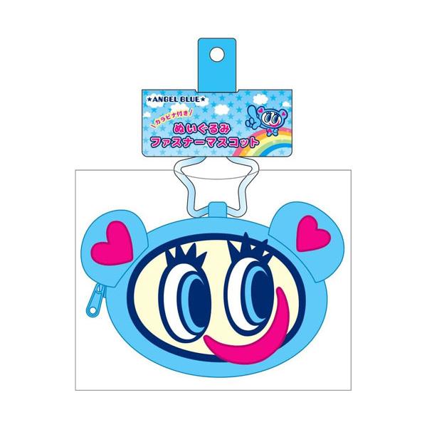 エンジェルブルー カラビナ付きぬいぐるみファスナーマスコット