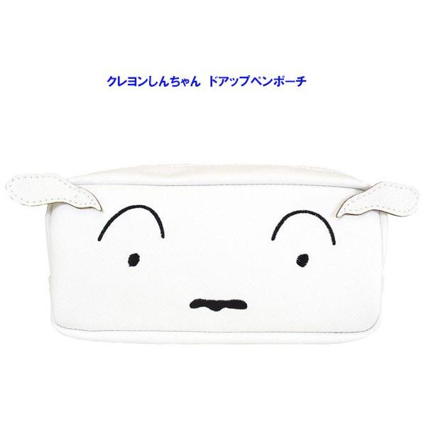 ドアップペンポーチ シロ ぶりぶりざえもん ペンケース キャラクターグッズ クレヨンしんちゃん 筆箱 ポーチ キャラクター雑貨 ネコポス対象品 Rose Cat 通販 Yahoo ショッピング