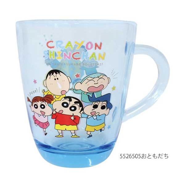 sanrio（サンリオ） クレヨンしんちゃん 取手付きアクリルカップ