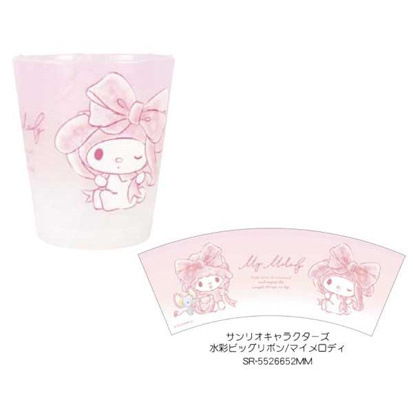 sanrio（サンリオ） ドットタンブラー タンブラー ハローキティ マイ