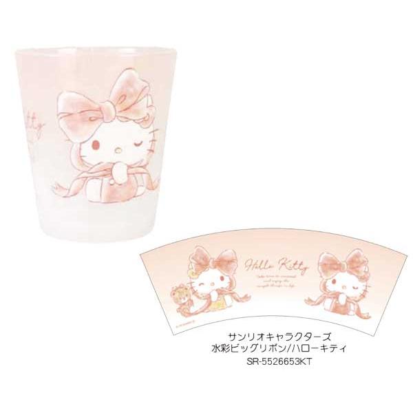 2001年 サンリオ ハローキティ ディアダニエル タンブラーセット sanrio（サンリオ） ドットタンブラー タンブラー ハローキティ マイ