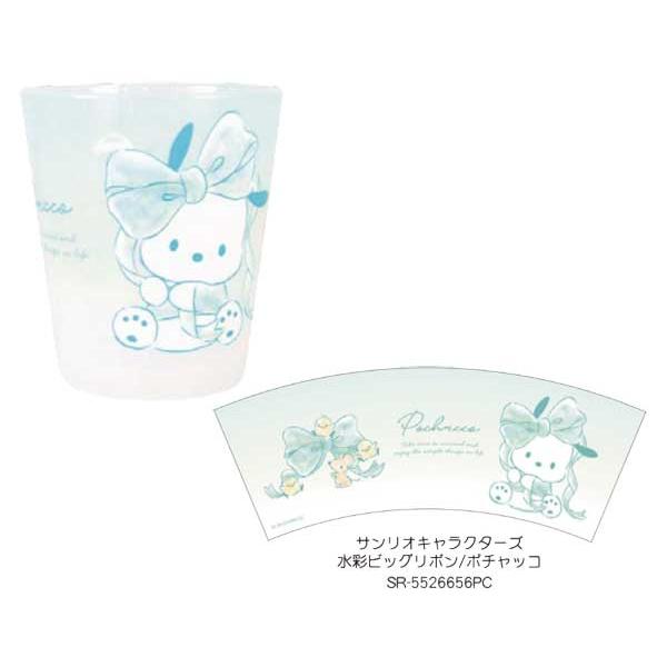 sanrio（サンリオ） ドットタンブラー タンブラー ハローキティ マイ