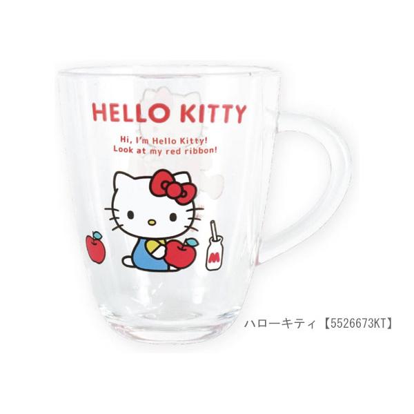 sanrio（サンリオ） 取手付きアクリルカップ コップ ハローキティ マイ