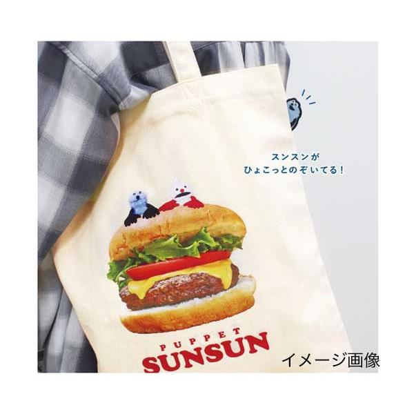 パペットスンスン ぴょこっとトートバッグ スペーシー 5527214 マチ