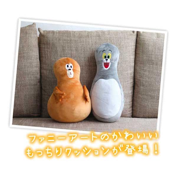 ジェリー クッション もっちりクッション ジェリー/ひょうたん