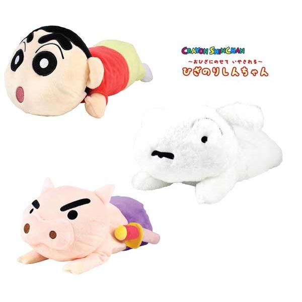 クレヨンしんちゃん ぬいぐるみ ひざのりぬいぐるみ しんちゃん シロ