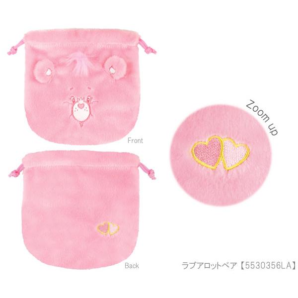 ケアベア ぬいぐるみ巾着 ラブアロットベア スウィートドリームベア