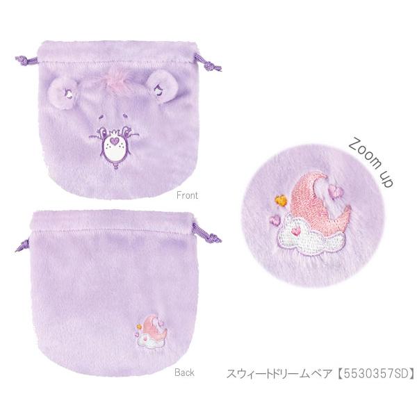 ケアベア ぬいぐるみ巾着 ラブアロットベア スウィートドリームベア