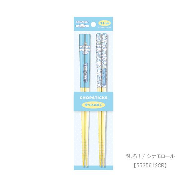 sanrio（サンリオ） 竹箸 はしセット 竹箸2Pセット ハローキティ マイ