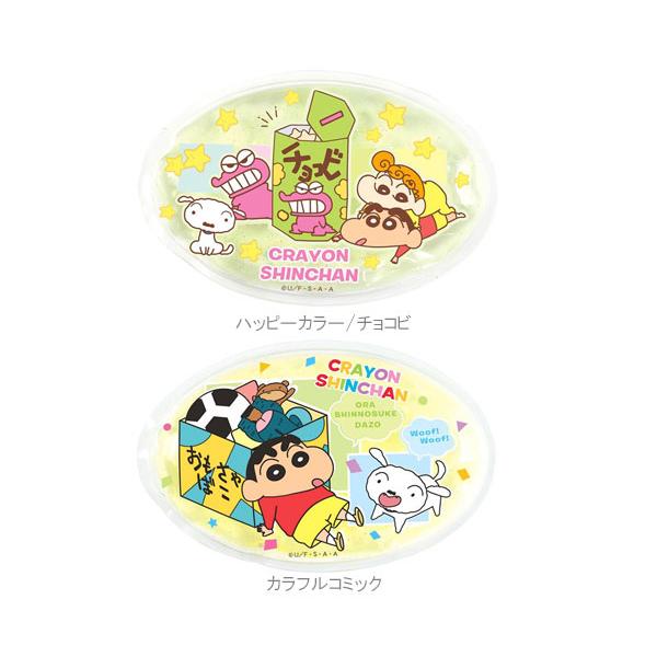 クレヨンしんちゃん キラキラ保冷剤 保冷剤 ジェル チョコビ おもちゃ
