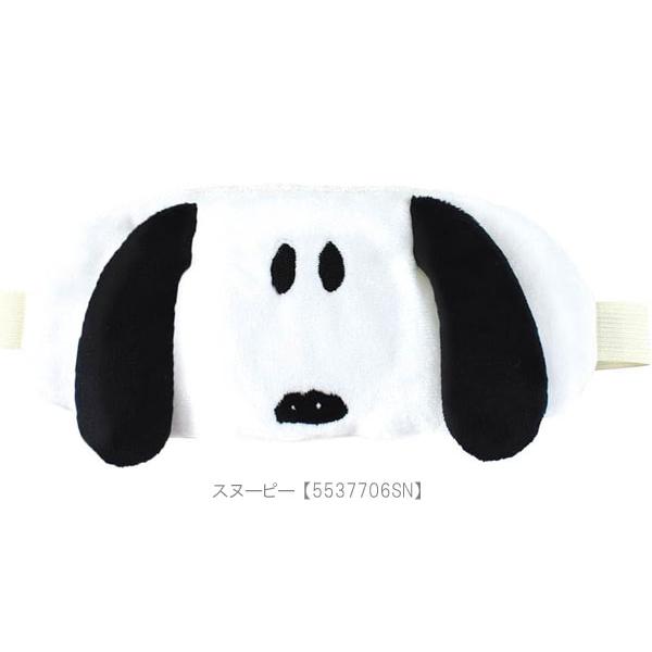 PEANUTS アイマスク スヌーピー オラフ SNOOPY PEANUTS スヌーピー