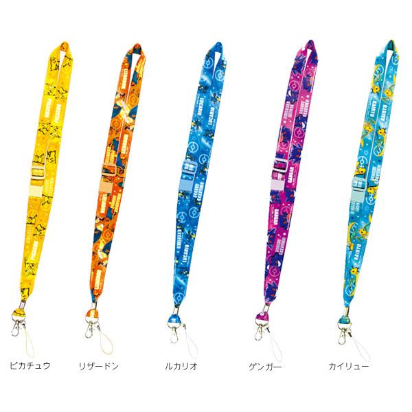 Pokemon（ポケモン） 抗菌ネックストラップ ポケットモンスター