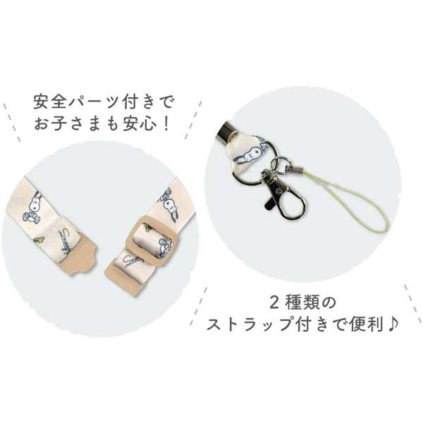 SNOOPY（スヌーピー） ネックストラップ 抗菌ネックストラップ