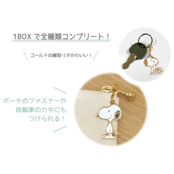 SNOOPY（スヌーピー） チャーム メタルチャーム トレーディング ベル