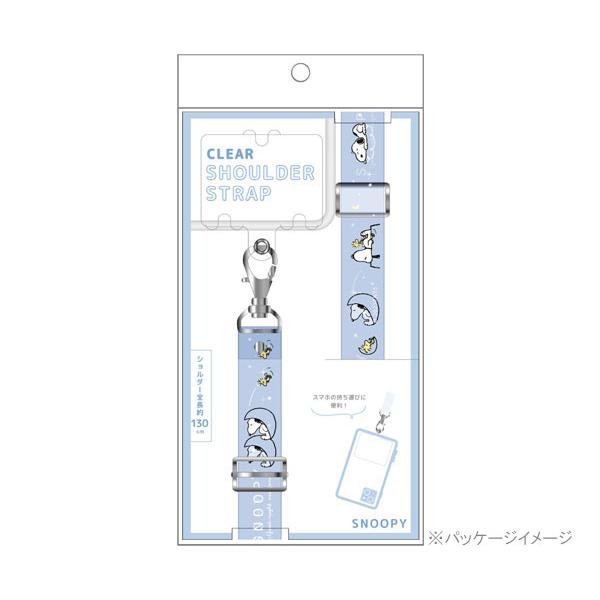 SNOOPY（スヌーピー） クリアスマホショルダーストラップ ネック