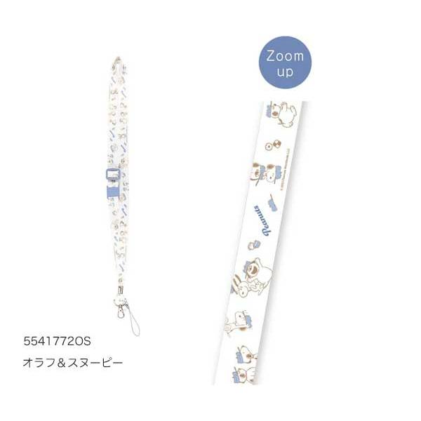 SNOOPY（スヌーピー） ネックストラップ 抗菌ネックストラップ