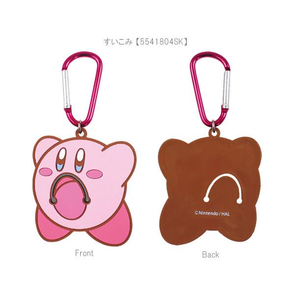 任天堂（Nintendo） カラビナ付きタオルホルダー タオルかけ カービィ