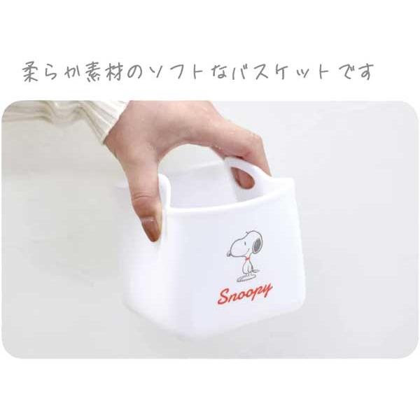 SNOOPY（スヌーピー） バスケット ミニソフトバスケット 収納ボックス
