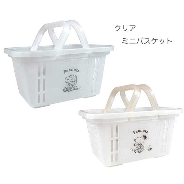 SNOOPY（スヌーピー） バスケット クリアミニバスケット アイスグレー