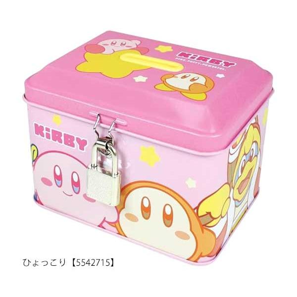 任天堂（Nintendo） 星のカービィ 貯金箱 カギ付き缶バンク ひょっこり
