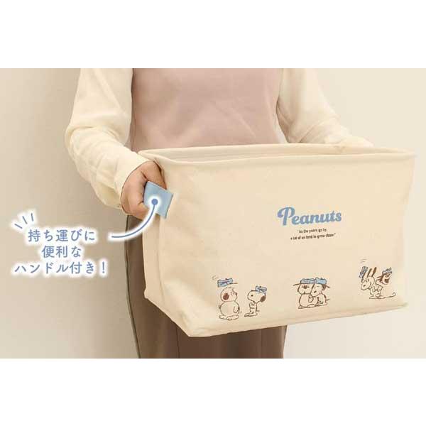 SNOOPY（スヌーピー） マルチバスケット 収納ボックス カラーボックス