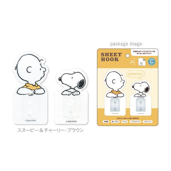 SNOOPY（スヌーピー） 粘着フック フック シートフックセット 2個入り