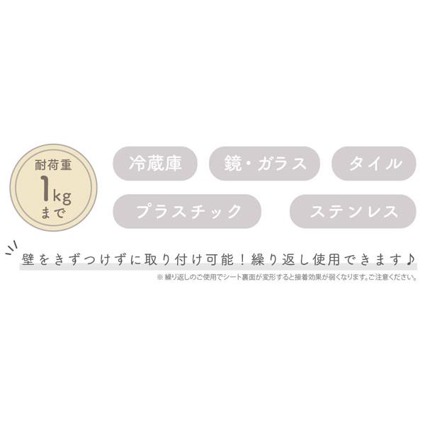 SNOOPY（スヌーピー） 粘着フック フック シートフックセット 2個入り