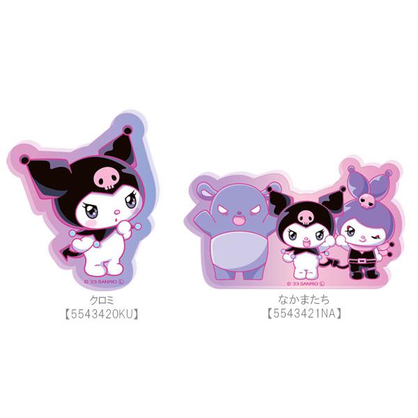 sanrio（サンリオ） クロミ アクリルクリップ 文具 なかまたち バク
