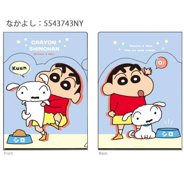 サンリオおすそ分けファイル♡両面シャカシャカ♡ダイカット尽くし増量 ホビー｜サンリオオンラインショップ本店 - 公式通販サイト