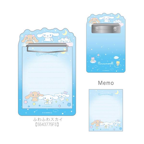 sanrio（サンリオ） アクリルバインダーメモ メモ帳 50枚入り ミニ