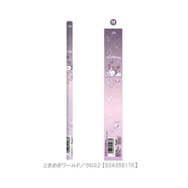 sanrio（サンリオ） 2B鉛筆 ハローキティ マイメロディ クロミ