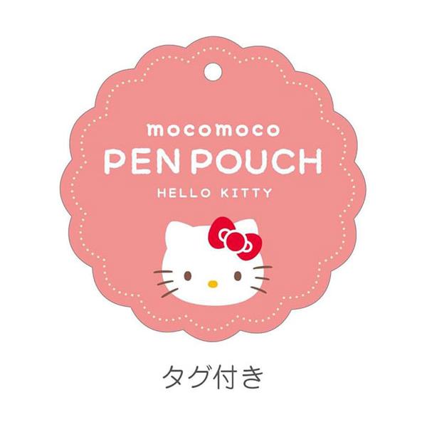 sanrio（サンリオ） モコモコペンポーチ ペンポーチ ペンケース 筆箱