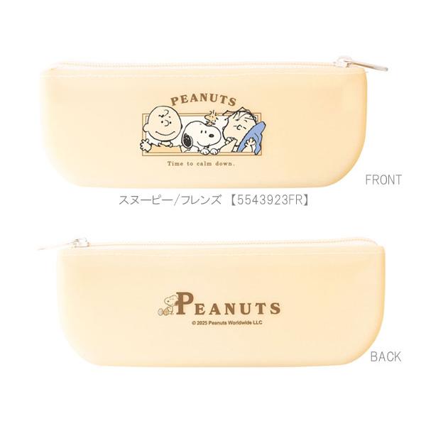 SNOOPY（スヌーピー） シリコンペンポーチ SOFUTTO ペンポーチ ペン