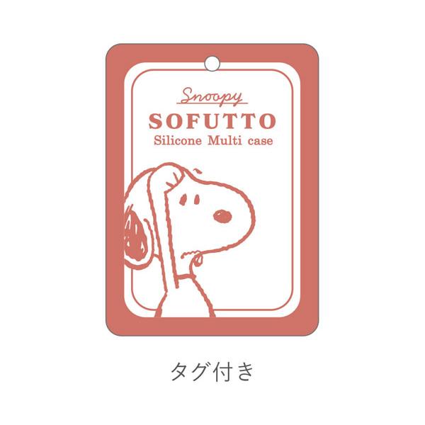 SNOOPY（スヌーピー） シリコンペンポーチ SOFUTTO ペンポーチ ペン