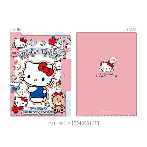 sanrio（サンリオ） 上からも横からも取り出せるファイル ファイル