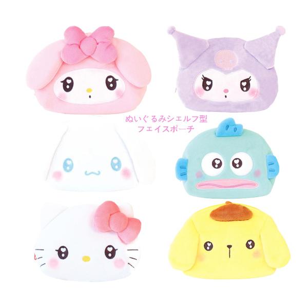 sanrio（サンリオ） ぬいぐるみポーチ ぬいぐるみシェル型フェイス