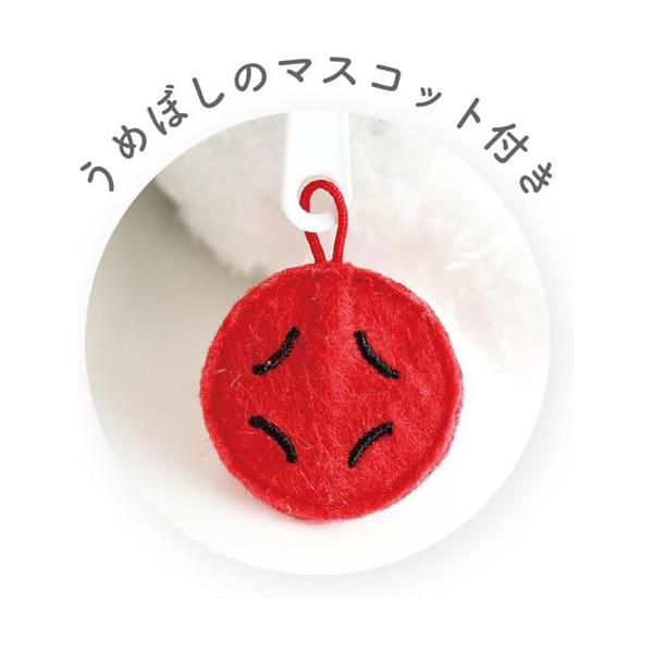 おにうめ ぬいぐるみおにぎり型ポーチ おにぎり うめぼし おに