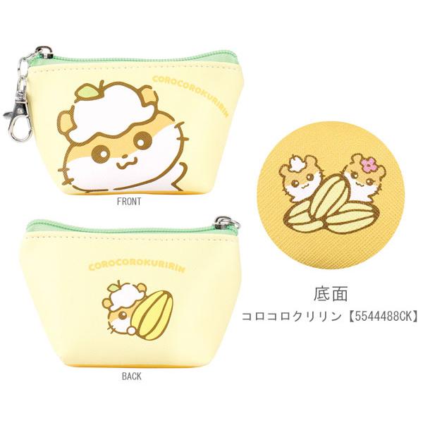 sanrio（サンリオ） 三角ミニポーチ けろけろけろっぴ マロンクリーム