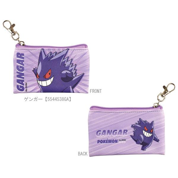 Pokemon（ポケモン） ポケットモンスター フラットミニポーチ SMASH