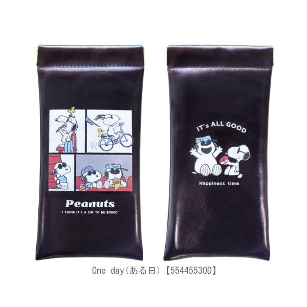 PEANUTS スヌーピー メタリックスタイルバネケース One day Sunglasses