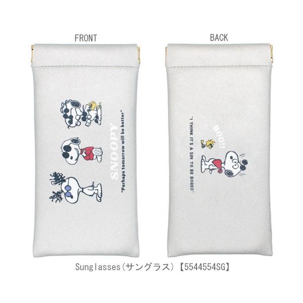 PEANUTS スヌーピー メタリックスタイルバネケース One day Sunglasses
