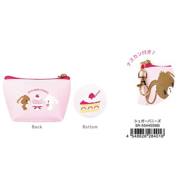 sanrio（サンリオ） シュガーバニーズ ポーチ サンリオキャラクターズ