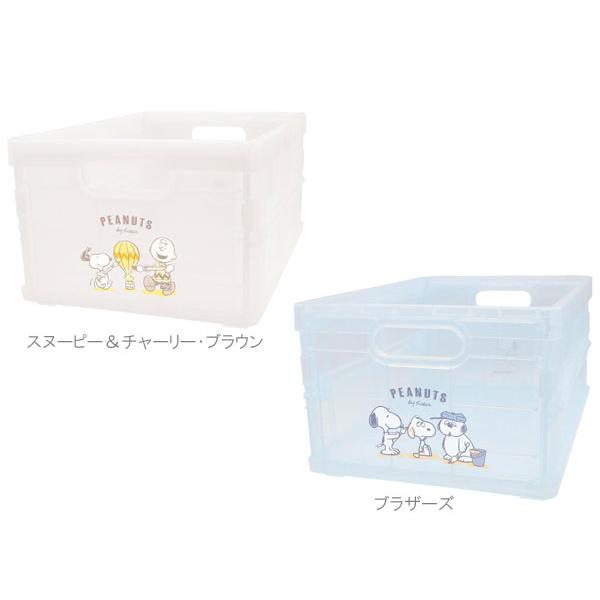 SNOOPY（スヌーピー） クリアコンテナ コンテナボックス スヌーピー