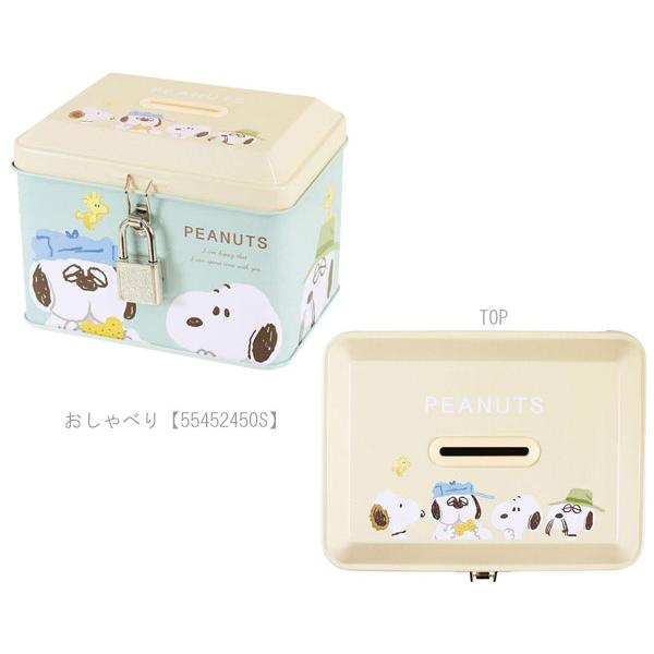 SNOOPY（スヌーピー） 貯金箱 カギ付き缶バンク のんびりドッグハウス