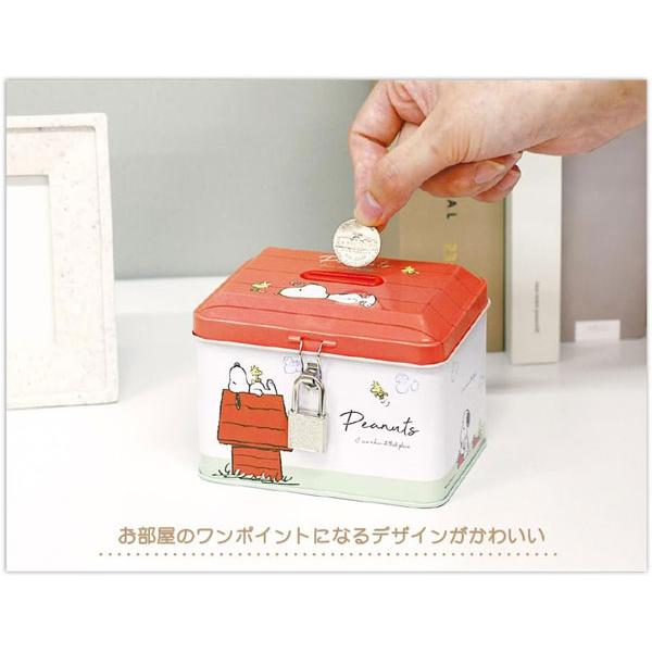 SNOOPY（スヌーピー） 貯金箱 カギ付き缶バンク のんびりドッグハウス