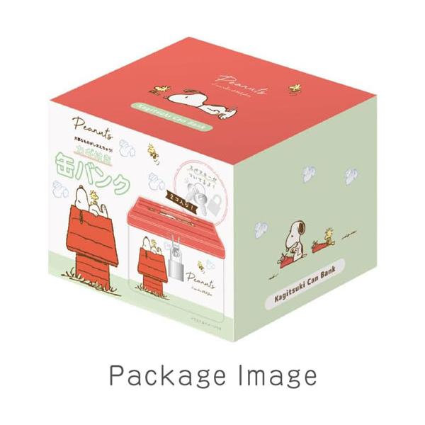 SNOOPY（スヌーピー） 貯金箱 カギ付き缶バンク のんびりドッグハウス
