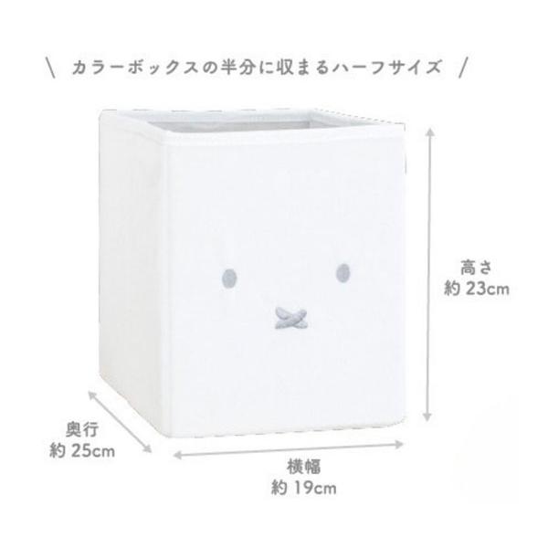 ミッフィー ぬいぐるみストレージBOX ハーフサイズ ホワイト Miffy