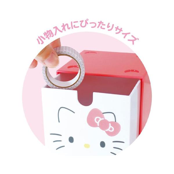 sanrio（サンリオ） スタッキングチェスト 引き出し ハローキティ マイ
